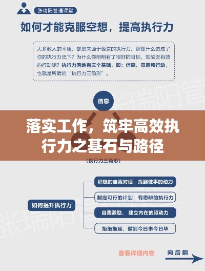 不堪造就 第3页