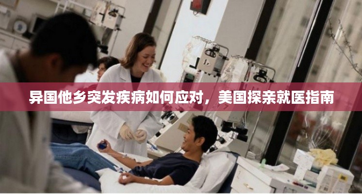 只争朝夕 第2页