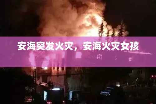 富贵凝香 第2页