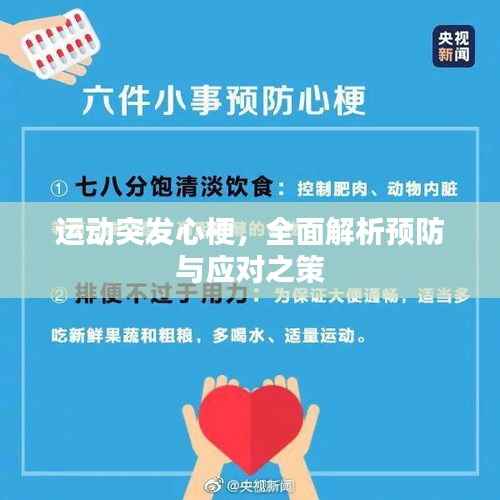 东成西就 第2页