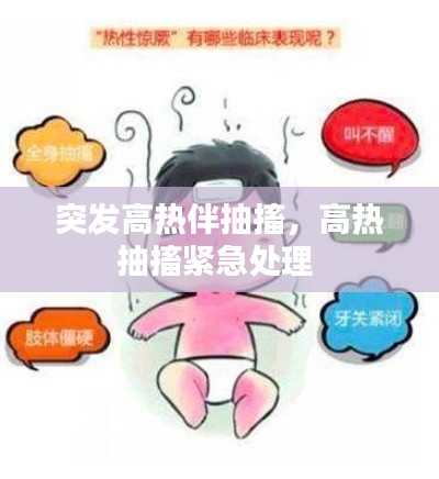 紫色蛙声 第2页