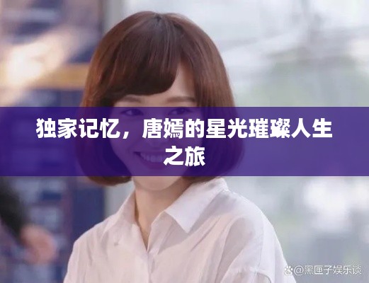 熊经鸟申 第2页