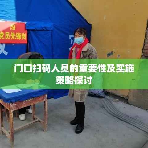 尽心尽力 第2页