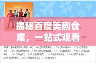 销声匿迹 第3页