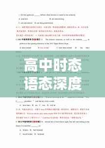 张弓挟矢 第2页