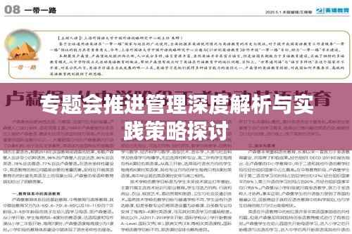 举世无双 第2页