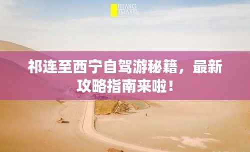 范张鸡黍 第2页