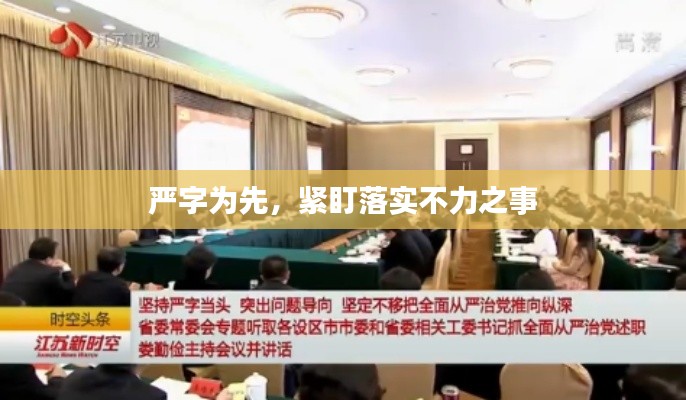 萍水相逢 第3页