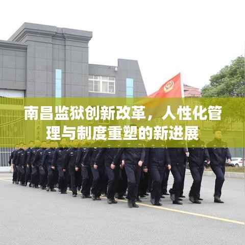 鞭驽策蹇 第2页