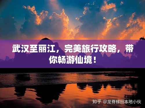 天潢贵胄 第2页