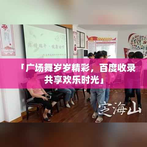 避难就易 第2页