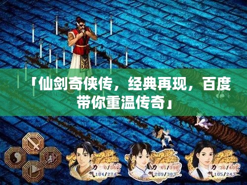 鬼张鬼智 第2页