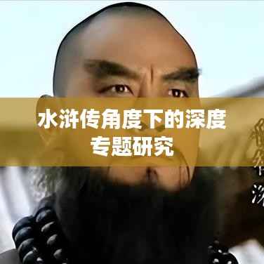 椎髻布衣 第2页