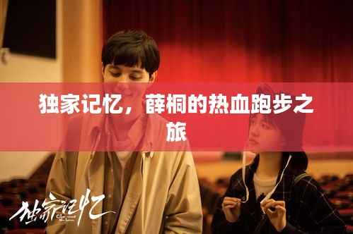 鸟为食亡 第2页