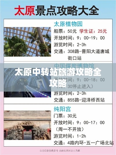 骨瘦如柴 第2页