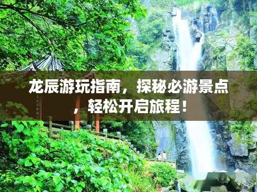 鸢飞戾天 第2页