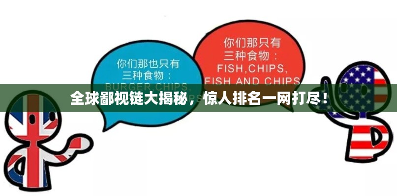 精耕细作 第2页