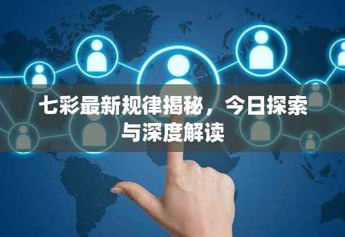 水静河飞 第2页