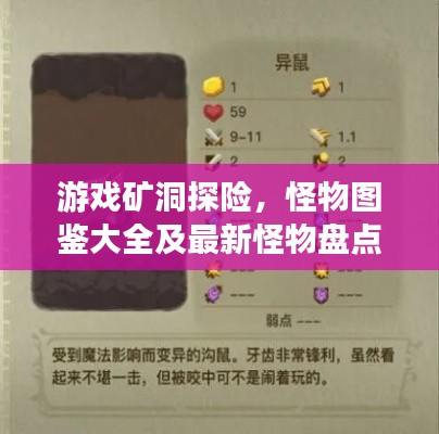 远山芙蓉 第2页