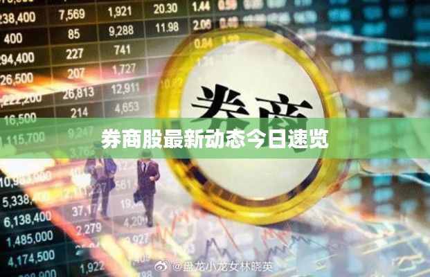 集思广益 第2页