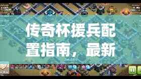 半截鸟木 第2页