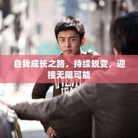 劳燕分飞 第2页