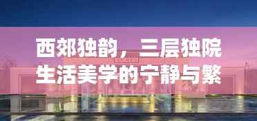 不怕一万，就怕万一 第2页