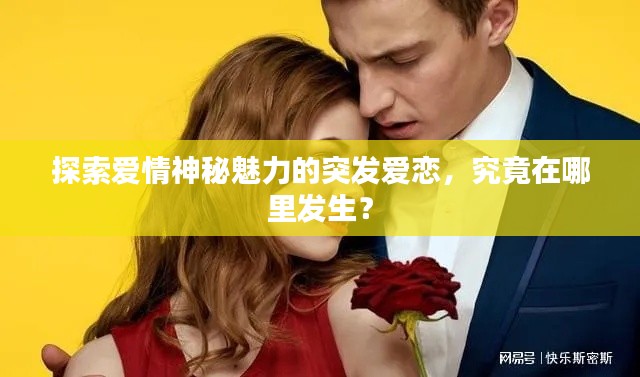 姑射神人 第2页