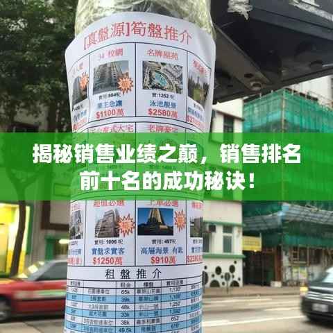 荣华富贵 第2页