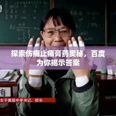 神清气朗 第2页
