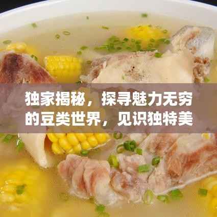 喜出望外 第2页