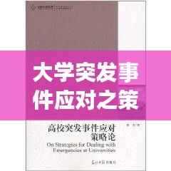 尘土飞扬 第2页