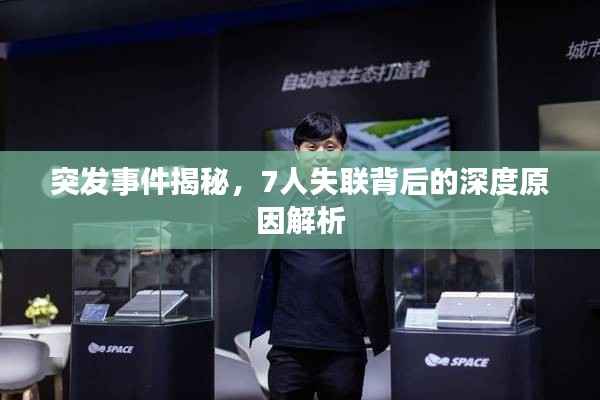 斗志昂扬 第2页