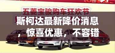 知错就改 第2页