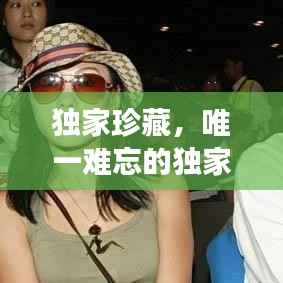 林下风范 第2页