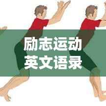 秀才人情纸半张 第2页