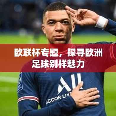 骈首就僇 第2页