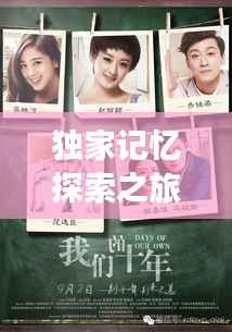 瞻云就日 第2页