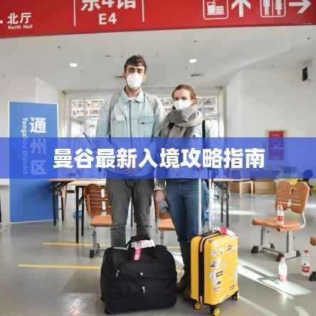 设身处地 第2页