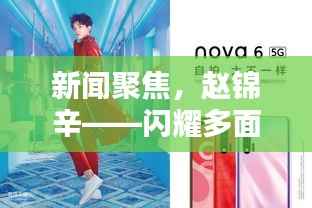 温柔敦厚 第2页