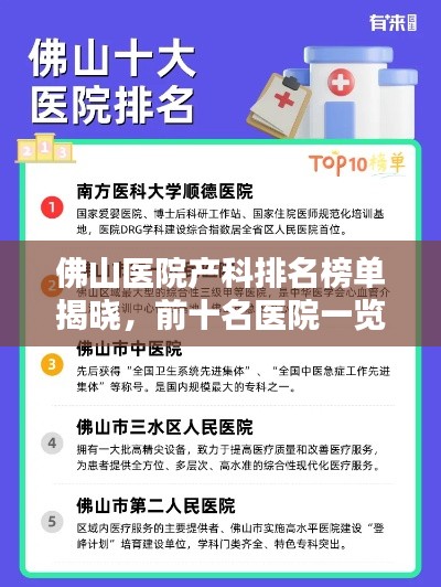 候鸟南飞 第2页