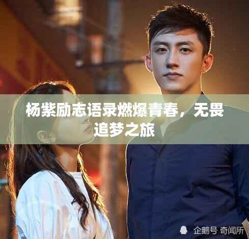 飞黄腾达 第2页