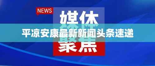 下马看花 第2页