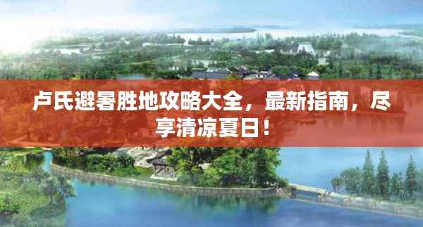 九死一生 第2页