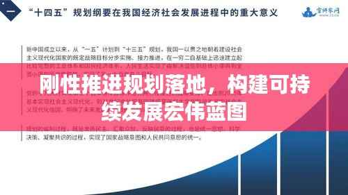 画地为牢 第2页