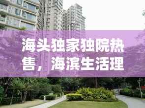 心旷神怡 第2页