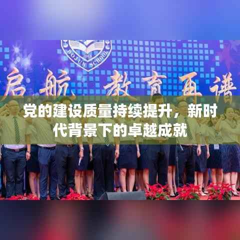 虚张声势 第2页