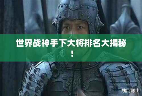 鸟云之阵 第2页