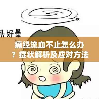 尊道贵德 第2页