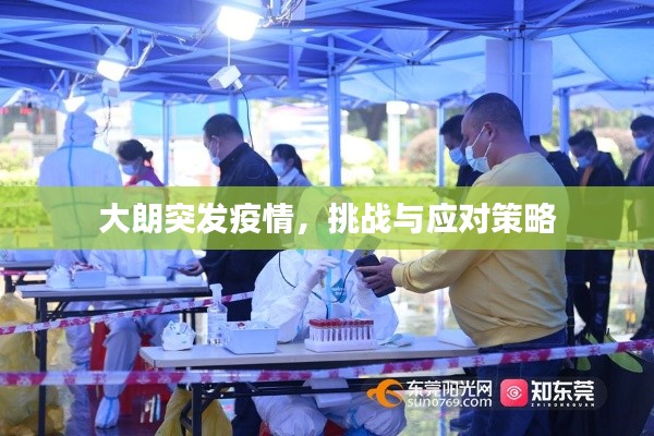 自由自在 第2页